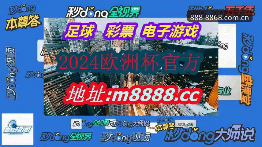 8868体育同类型平台对比：信用网投注站安装与体验全评测